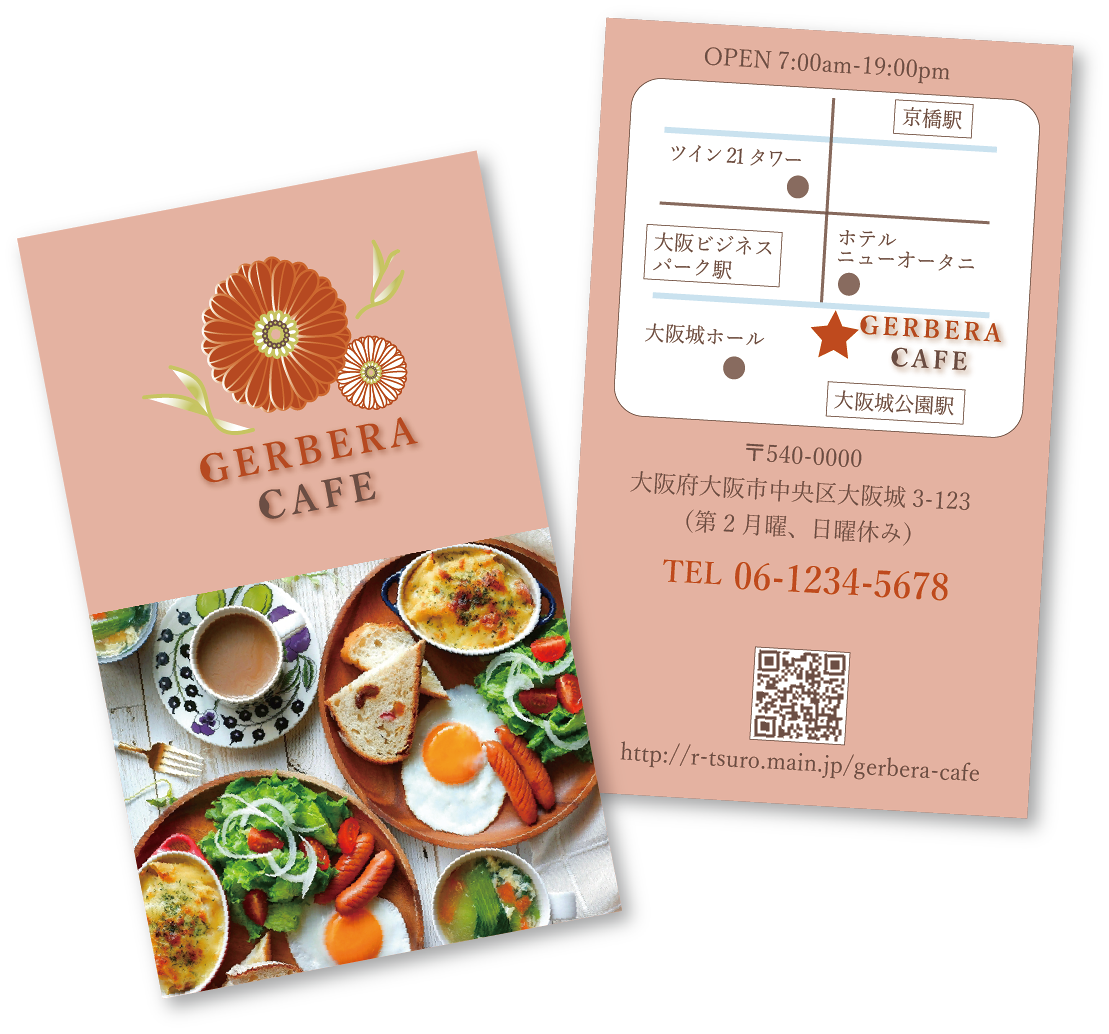 gerberacafe-shopcard1