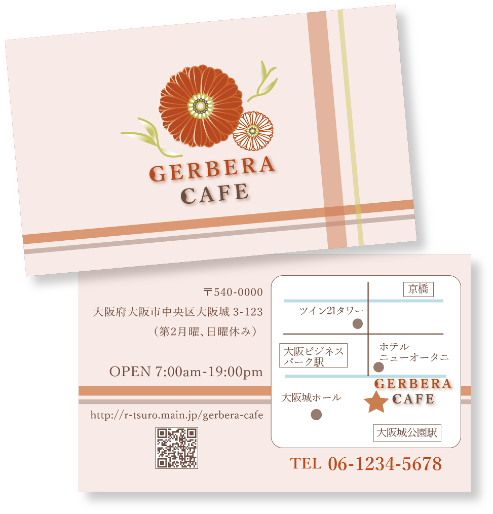 gerberacafe-shopcard2