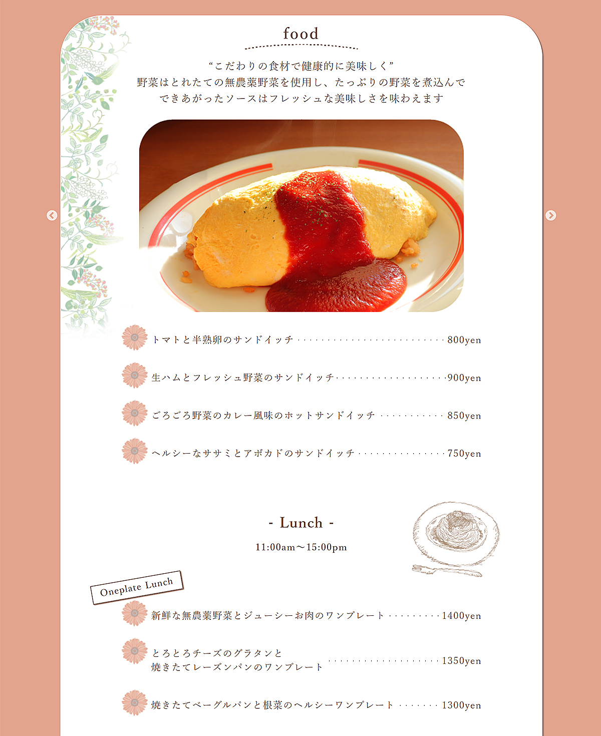 menu-food